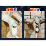 水垢OUT水垢殺手｜汽車引擎室水垢清潔劑｜門邊引擎室白鐵 浴室乾溼分離玻璃：圖片 5